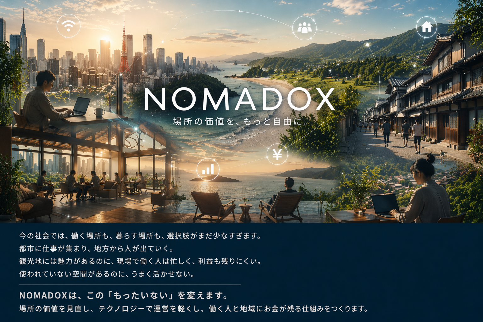 NOMADOX CONCEPT